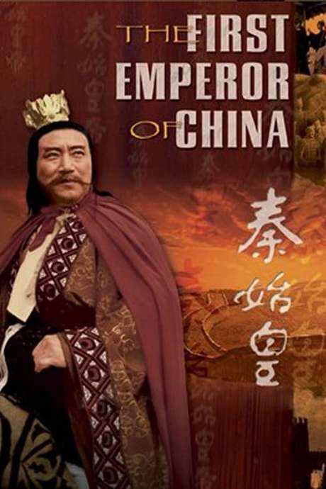 The First Emperor